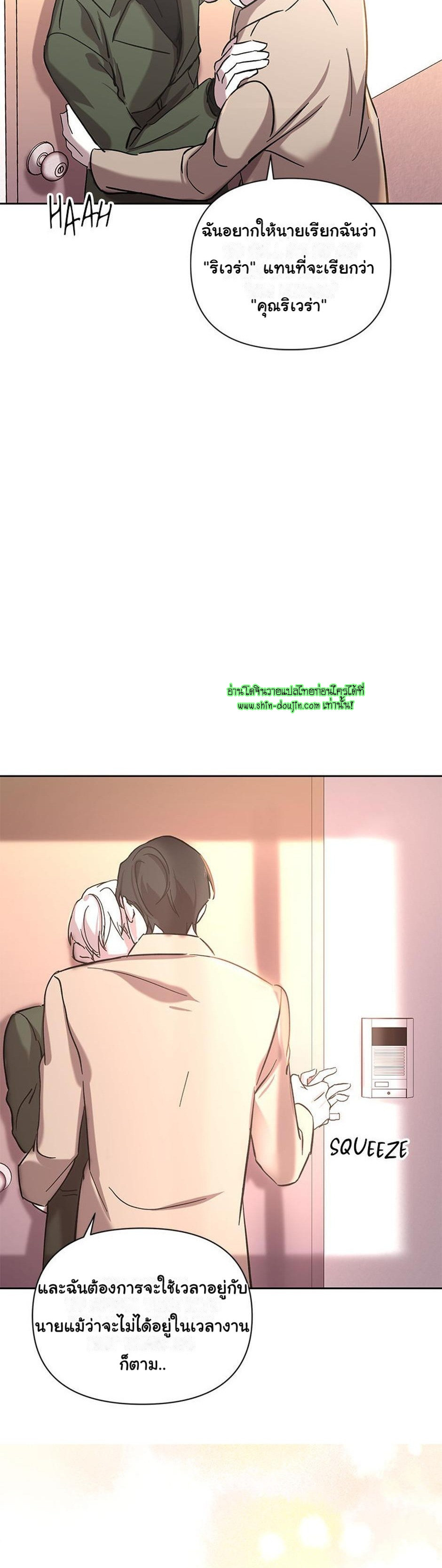 Heilo’s Sleepless Night EP 10